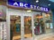 ABC Store #511
