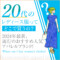 「20代のレディース服ってどこで買うの？」2024年最新、流行のおすすめ人気アパレルブランド15選！